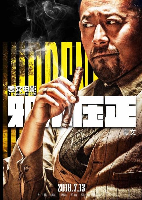 公共英语四级证书怎么办